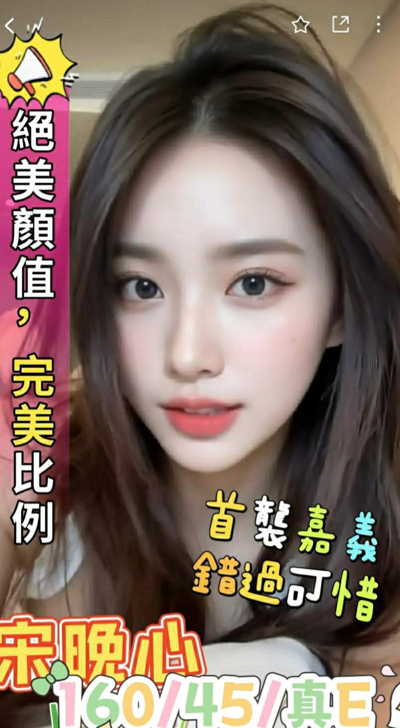 甲仙▫外送茶▫小黛▫俏皮可愛學生妹▫身高167cm▫體重49kg▫胸圍C罩杯▫年齡22歲▫俏皮/甜美可人~~ 胸型堅挺 粉色的奶頭等您來吸 大咪咪客人專屬 特別推薦??超贊的 敏感 敢玩